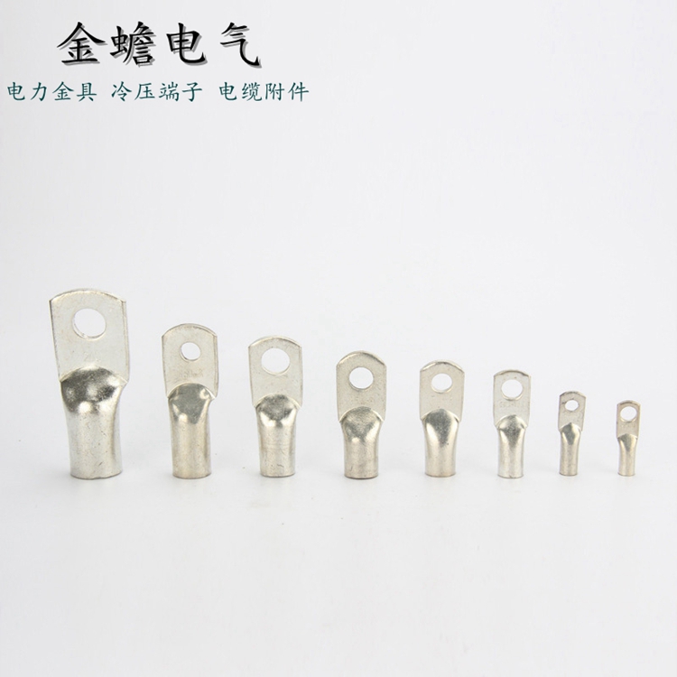 JG銅鼻子 船用銅線鼻子