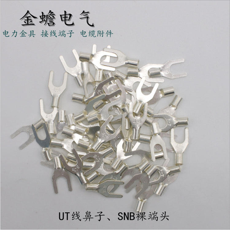 SNB銅鼻子 UT裸端頭