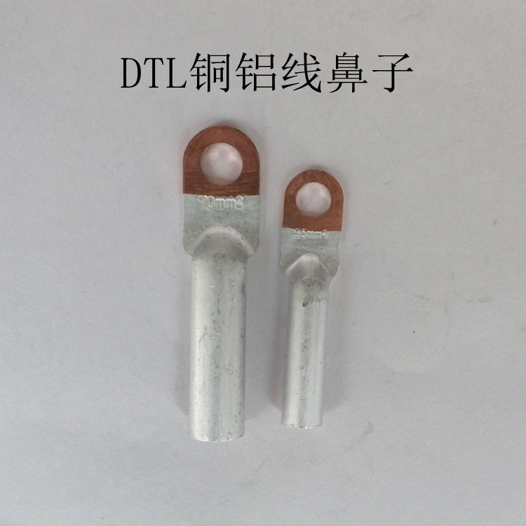 DTL廠標(biāo)銅鋁線鼻子銅鋁過渡端子