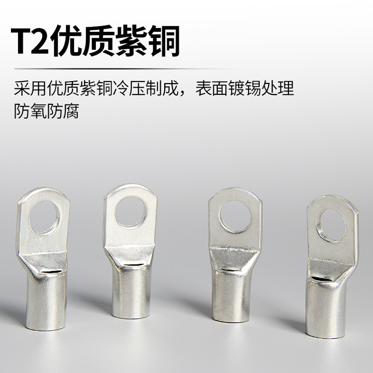 SC銅鼻子 SC銅線耳 SC接線端子