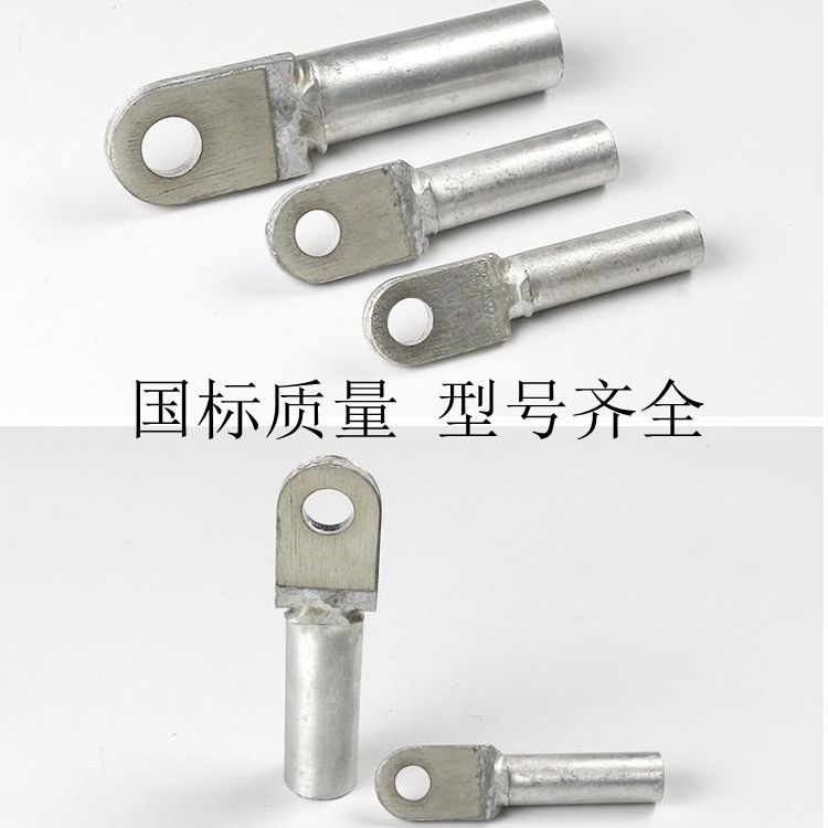 釬焊銅鋁焊接原理，釬焊銅鋁鼻優(yōu)缺點(diǎn)