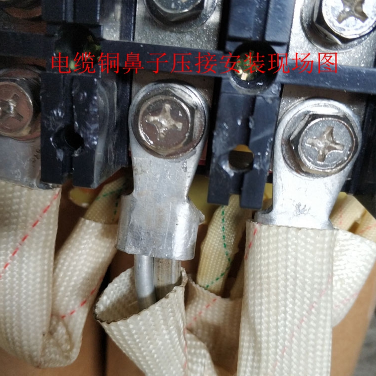 開(kāi)口銅鼻子壓接方法