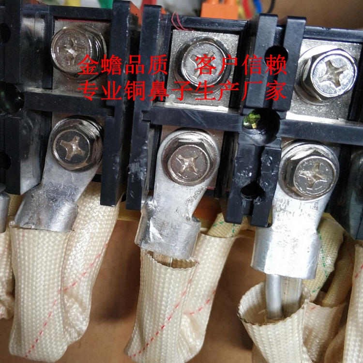 電纜銅鼻子的應(yīng)用