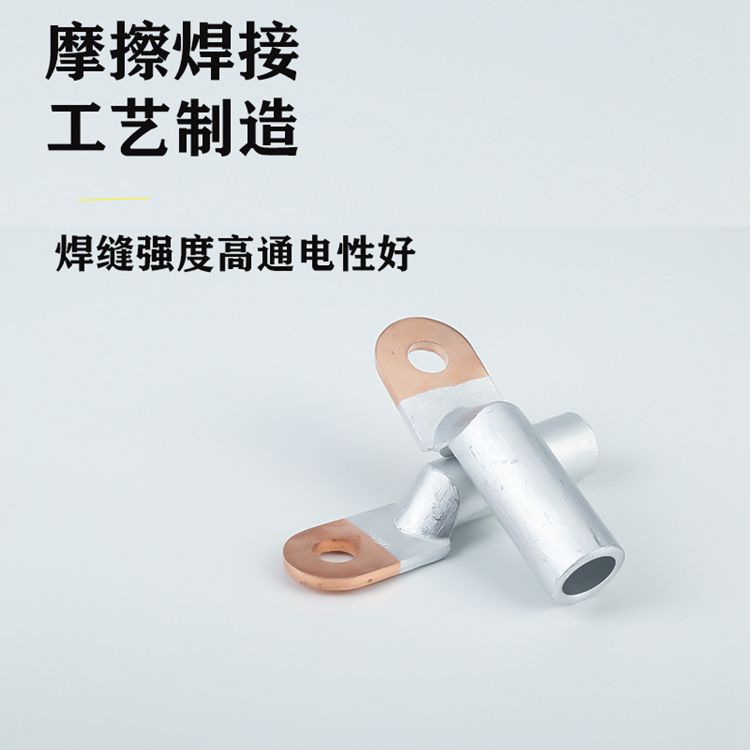 摩擦焊接原理及優(yōu)缺點