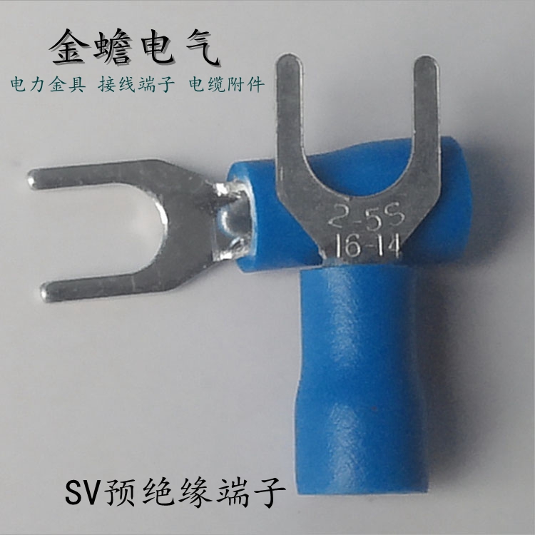 UT冷壓接線端子 叉形冷壓裸端子 U型Y型銅鼻子
