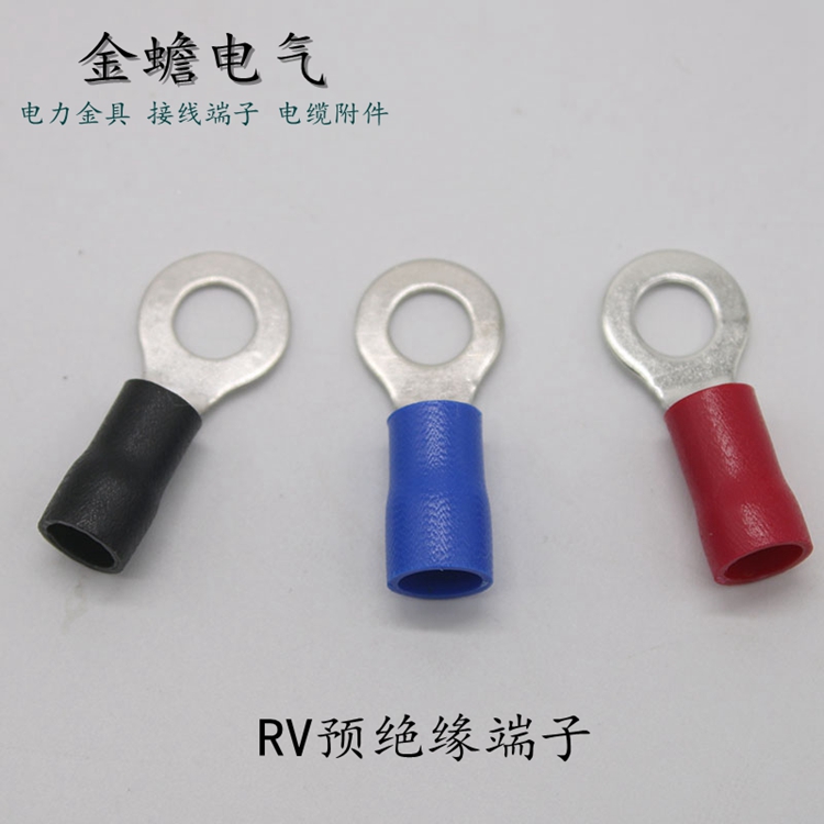 金蟾電氣供應(yīng) 圓形預(yù)絕緣端頭,RV圓形線鼻子,O型預(yù)絕緣銅鼻子